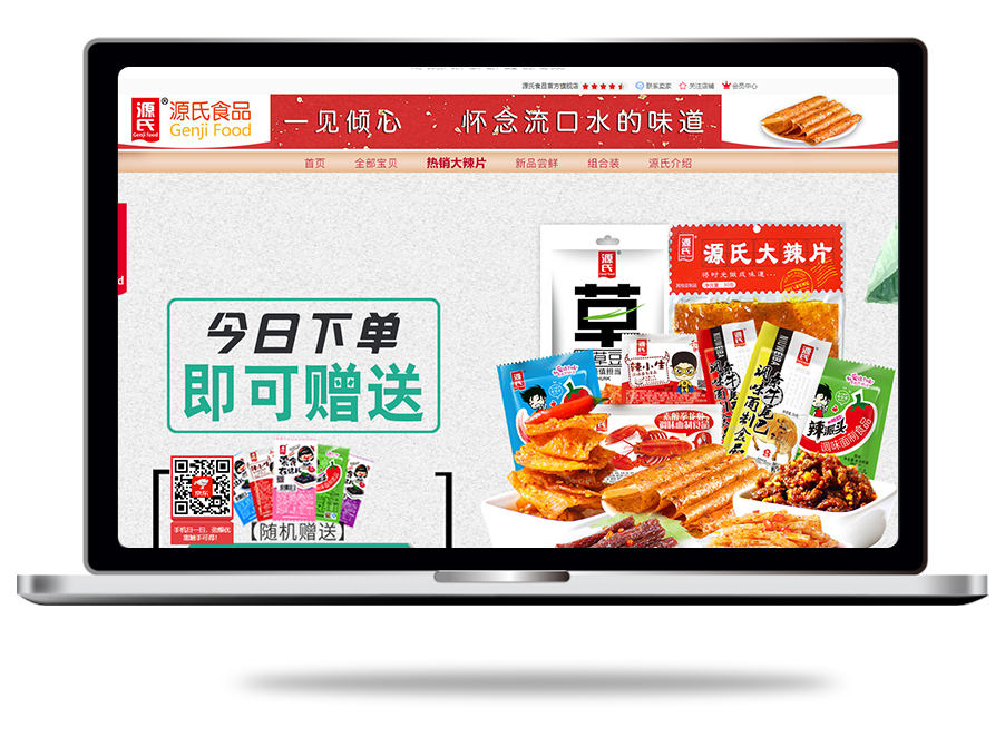 bevictor伟德-bv伟德国际体育官方网站