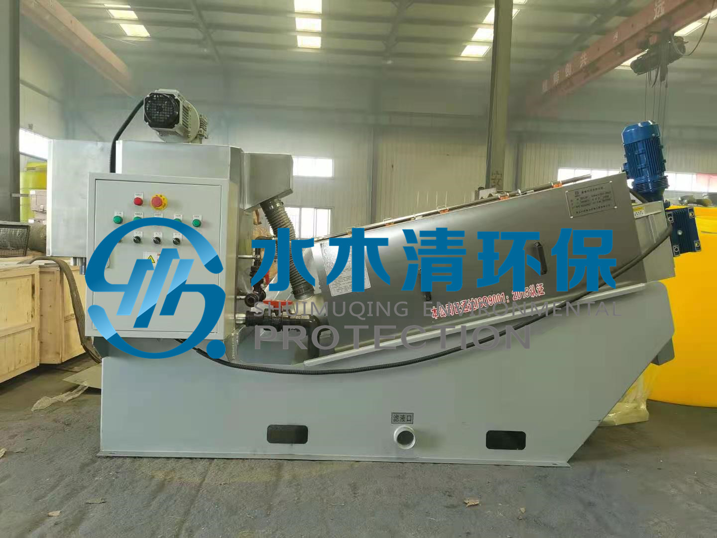 畜禽养殖废水处置惩罚工艺