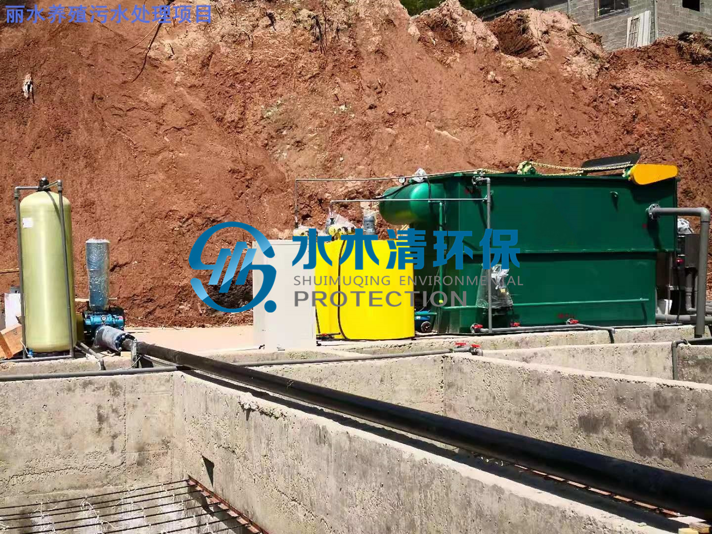 小型养猪场废水处置惩罚装备