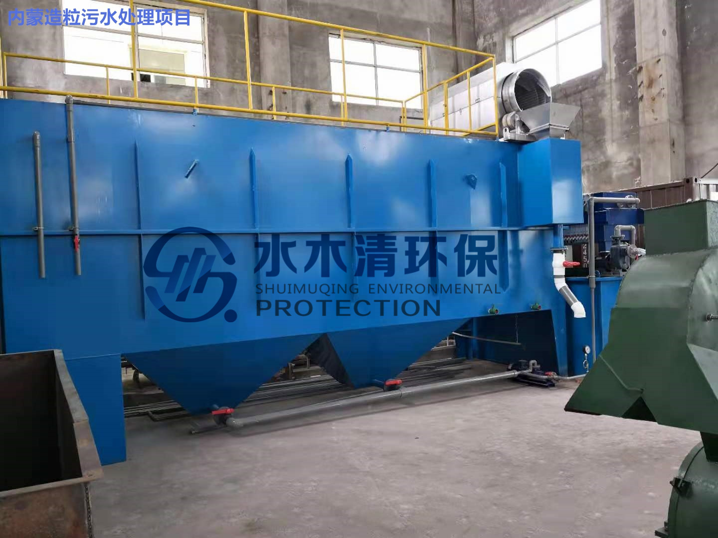 大棚膜洗濯破碎污水处置惩罚装备